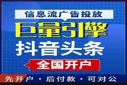 不同行业百度推广费用对比分析