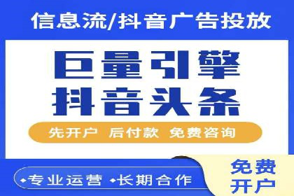 某餐饮企业通过百度竞价排名服务实现业绩翻倍