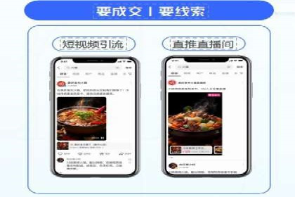 视频信息流营销：从案例看效果提升的秘诀